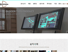 Tablet Screenshot of elivision.com